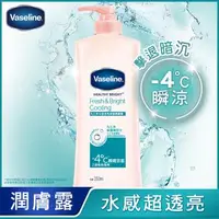 在飛比找森森購物網優惠-[官方直營] VASELINE 凡士林完美十效亮白修護潤膚露