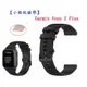 【小格紋錶帶】Garmin Venu 2 Plus 錶帶寬度 20mm 智慧 手錶 運動 透氣腕帶 (5.9折)
