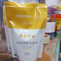 在飛比找蝦皮購物優惠-1入 媽咪小站 - 奶瓶蔬果洗潔液(奶蔬清潔劑) 補充包60