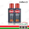 【Alpecin】洗髮露 咖啡因 Coffein C1 250ml_二入組(車麗屋)