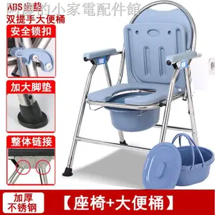 老人坐便椅移動坐便器老人家用凳方便折疊椅排便和