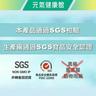 元氣健康館 PaPaOligo 糖老爹 愛兒膜 益生元MS4+ 寶貝的進階保養 21包/盒 半乳寡糖益生元+杜邦益生菌+