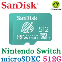 在飛比找蝦皮商城優惠-SanDisk Nintendo Switch 專用 mic