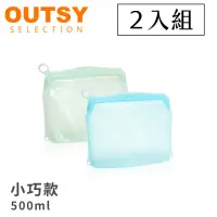 在飛比找momo購物網優惠-【OUTSY】可密封果凍QQ矽膠食物夾鏈袋/分裝袋(500m