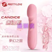 在飛比找蝦皮購物優惠-【潼樂會】PRETTY LOVE 派蒂菈‧Candice 康