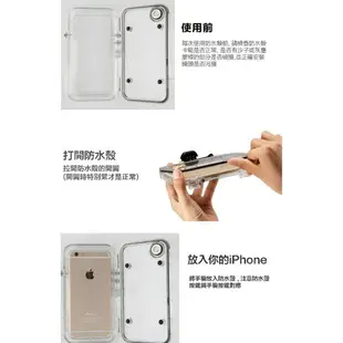 【eYe攝影】現貨 iPhone 6 6S I6 PLUS 防水殼 可觸控 保護殼 手機殼 防水盒 可接浮力棒 自拍桿