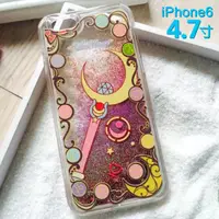 在飛比找蝦皮購物優惠-iPhone 6 4.7吋 液體流沙 美少女戰士 星月棒 硬