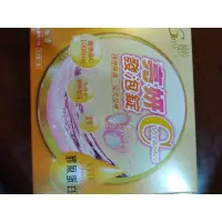 在飛比找蝦皮購物優惠-健喬信元 嫚妙亮妍C發泡錠