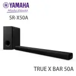 【YAMAHA 山葉】TRUE X BAR 50A藍芽家庭劇院(SR-X50A)