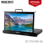 SEETEC SC173-HSD-56 17.3 英寸 1RU 拉出式機架式廣播顯示器全高清 1920X1080 液晶顯