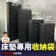 【BOSS BEDDING 小老闆寢具】3.5尺單人加大-大型床墊收納袋(折疊床 充氣床 雙層床 宿舍床墊 露營床墊)