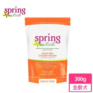 【spring 曙光】天然無穀犬用餐食 狗糧/狗飼料-300G-雞肉/羊肉/鮭魚/火雞肉 四種口味可選