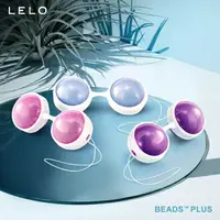 在飛比找樂天市場購物網優惠-【LELO原廠總代理】瑞典LELO Beads Plus 進