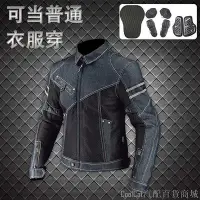 在飛比找Yahoo!奇摩拍賣優惠-Cool Cat汽配百貨商城【送七件套護具】騎士服 賽車服機