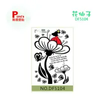 在飛比找momo購物網優惠-【Pond’s】無痕壁貼〜花仙子／DF5104(超大尺寸 6