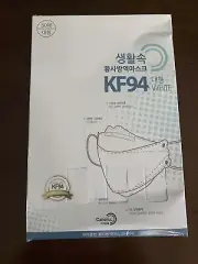 KF94 Korean Face Mask Made in Korea Adult Size 50 Pack (white)