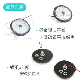 SLO【LED 第三代 星鑽圓形/矩形反光片】兩段發光 機車 反光片 反光板 方向燈  日行燈 CUXI