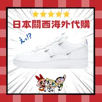在飛比找樂天市場購物網優惠-【日本海外代購】Nike Air Force 1 全白 白色