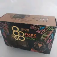 在飛比找蝦皮購物優惠-甘百世88%黑巧克力40g