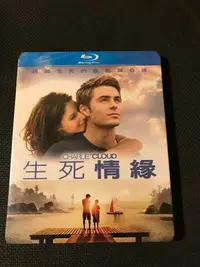 在飛比找Yahoo!奇摩拍賣優惠-(全新未拆封)生死情緣 Charlie St. Cloud 