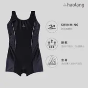 Haolang 墨黑競速連身四角泳衣/游泳泳衣