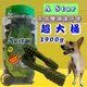 ✪四寶的店n✪附發票《AB多效雙頭潔牙骨超大桶裝-LL尺寸2000G/罐》 綠色雙頭狼牙棒/潔牙骨A Star Bones