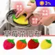 韓國草莓造型菜瓜布(款式隨機出貨) 排油去污 清洗無痕 廚房用品