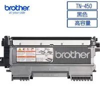 在飛比找Yahoo!奇摩拍賣優惠-☆耗材專賣☆萬華 原廠碳粉匣 Brother TN-450 