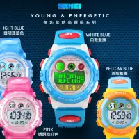 在飛比找momo購物網優惠-【SKMEI 時刻美】LED幻彩夜光防水兒童電子錶(禮盒組 