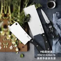 在飛比找Yahoo!奇摩拍賣優惠-刀具組德國WMF家用廚刀套裝廚房菜刀切菜剁肉骨不銹鋼刀具3件