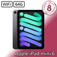 在飛比找PChome24h購物優惠-CP認證福利品 - Apple iPad Mini 6 8.