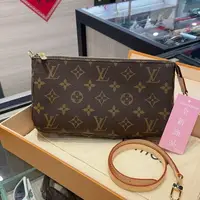 在飛比找蝦皮購物優惠-二手精品 LV Monogram 老花 拉鍊 麻將包 腋下包