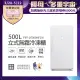 【Frigidaire 富及第】500L立式無霜冷凍櫃 FRT-U5009MFZW(比變頻更省電)