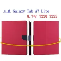 在飛比找樂天市場購物網優惠-【雙色皮套】三星 Galaxy Tab A7 Lite 8.