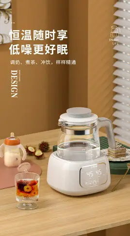 調奶器 嬰兒奶瓶消毒器暖奶器 智能家用恒溫燒水壺保溫水壺溫奶器