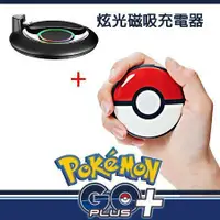 在飛比找鮮拾優惠-【POKEMON 精靈寶可夢】Pokemon GO Plus