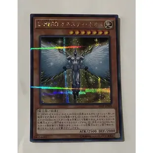 《67》遊戲王 PHRA-JP069 半鑽 彩鑽 誠實新生人