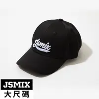 在飛比找蝦皮商城優惠-JSMIX大尺碼服飾-JSMIX品牌立體繡棒球帽【T22JS