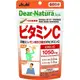 朝日 千品爵代購 「免運 馬上領取30$折價券」朝日Natura style系列 維他命C 60日(袋)