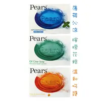 在飛比找松果購物優惠-【印度 Pears 】甘油香皂(125g)*12 (5.4折