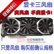 AMD wolf god RX570 580 colorful RX570 three fan rx474 fan silent fan