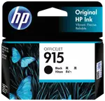 HP 915 Black Original Ink Cartridge