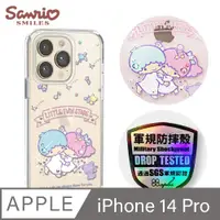 在飛比找PChome24h購物優惠-三麗鷗 iPhone 14 Pro 6.1吋輕薄軍規防摔彩鑽