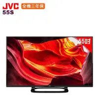 在飛比找Yahoo!奇摩拍賣優惠-JVC 55S 55吋 智慧聯網 液晶 顯示器 FHD電視 