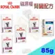 皇家處方濕糧(貓腎臟配方)-85g Royal Canin 可取代RSE24 RSF26 RF23 ER28處方飼料 腎臟濕糧 主食罐餐包