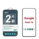 GOR Google Pixel 7a 鋼化玻璃保護貼 2.5D滿版2片裝 谷歌 公司貨