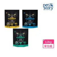 在飛比找momo購物網優惠-【pet story 寵物物語】硬石貓砂系列12kg(沸石/