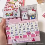 HELLO KITTY萬年曆  卡通積木日曆  凱蒂貓檯曆  公仔小擺件