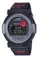 Casio G-Shock Digital Black Resin Strap Men Watch G-B001MVB-8DR