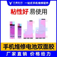 在飛比找ETMall東森購物網優惠-適用于蘋果5S/6G/6S/7G7P/8P/X/XSMA/X